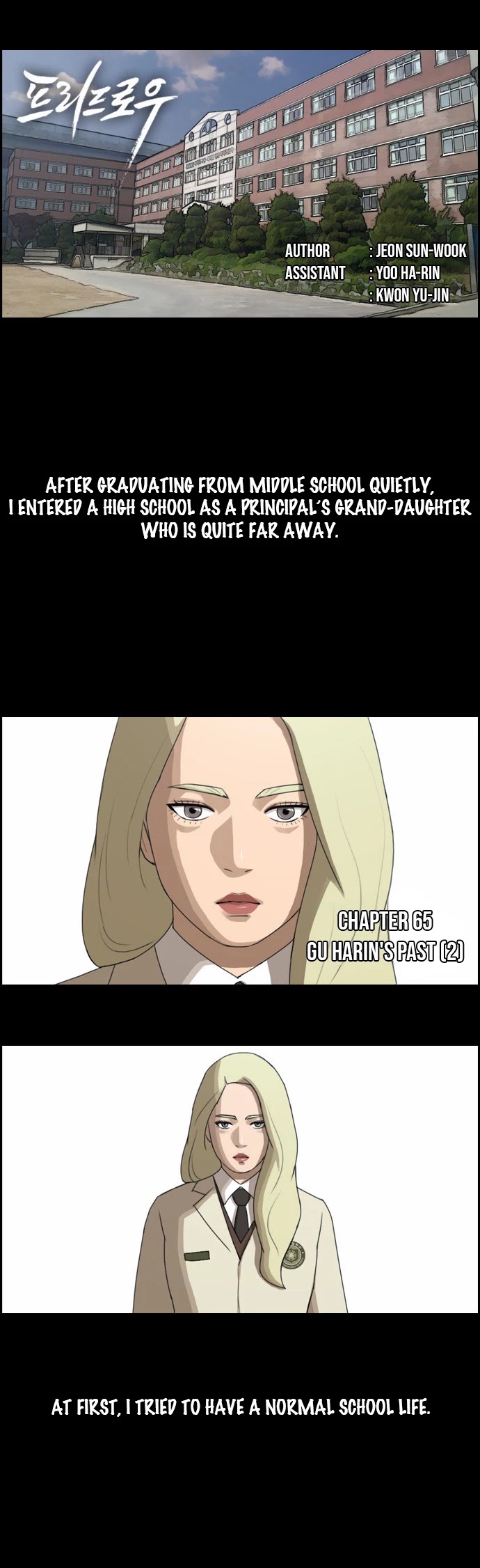 Free Throw Chapter 65 page 2 - Chapter 65: Gu Ha-Rin's Past (2)