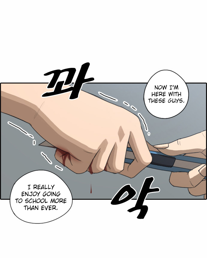 Free Throw Chapter 65 page 26 - Chapter 65: Gu Ha-Rin's Past (2)