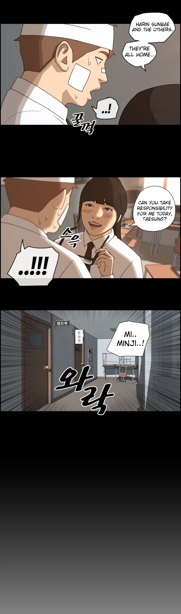 Free Throw Chapter 66 page 12 - Chapter 66: Return To Daily Life