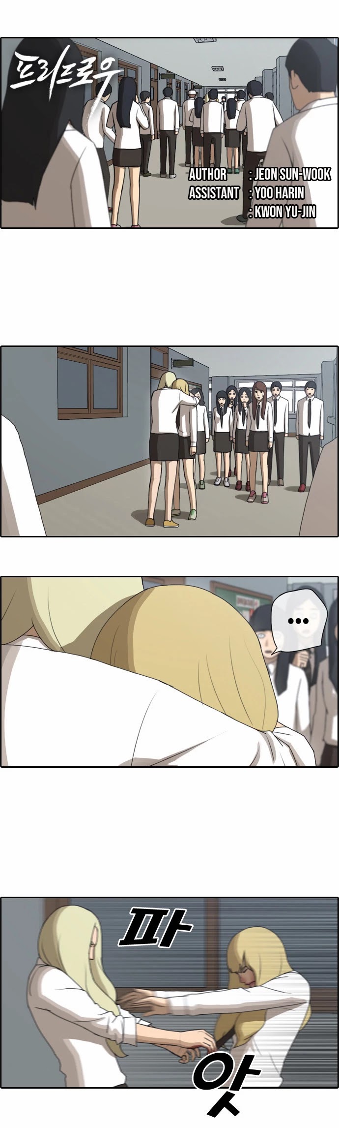 Free Throw Chapter 66 page 2 - Chapter 66: Return To Daily Life