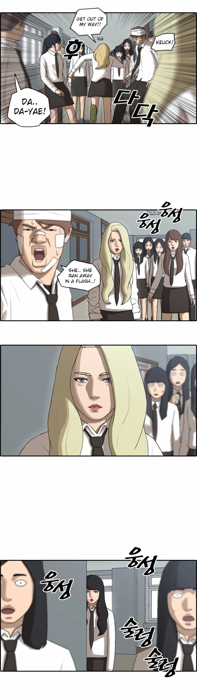 Free Throw Chapter 66 page 3 - Chapter 66: Return To Daily Life
