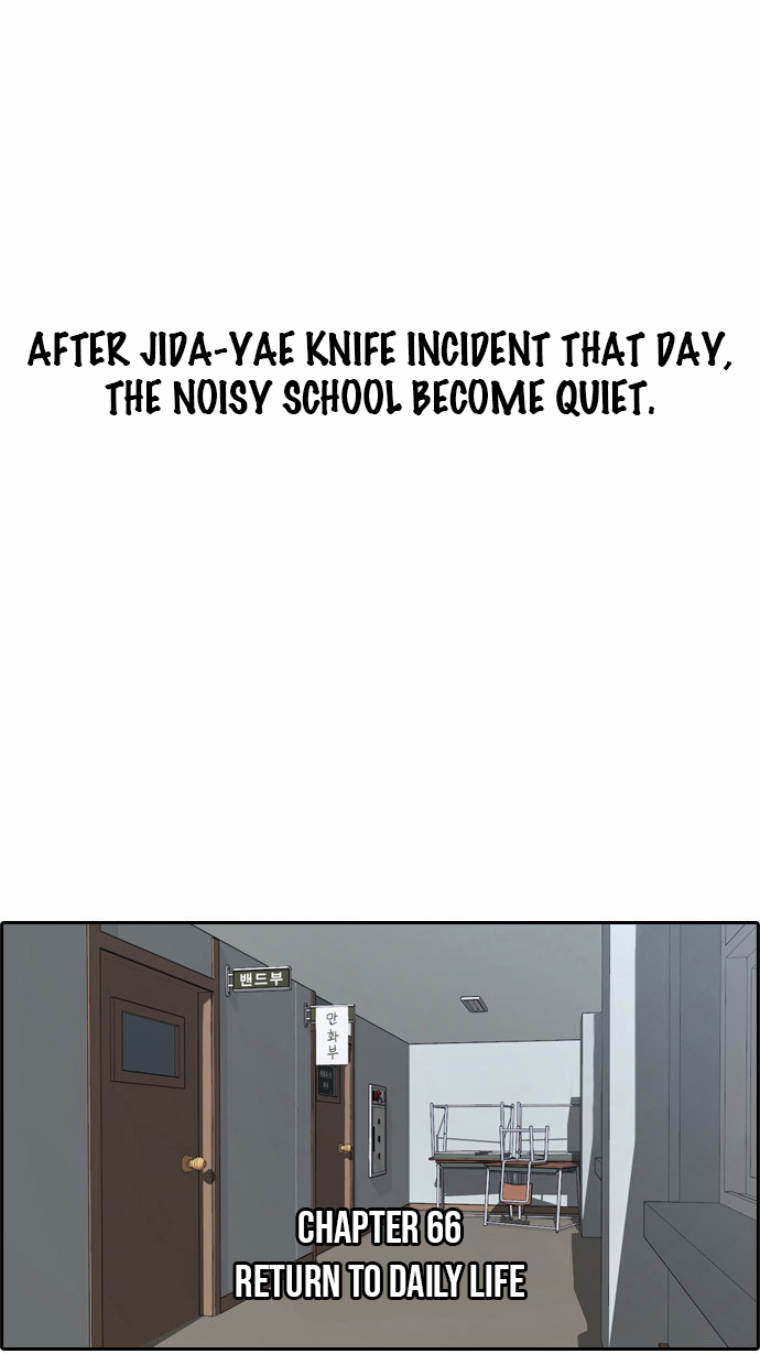 Free Throw Chapter 66 page 5 - Chapter 66: Return To Daily Life