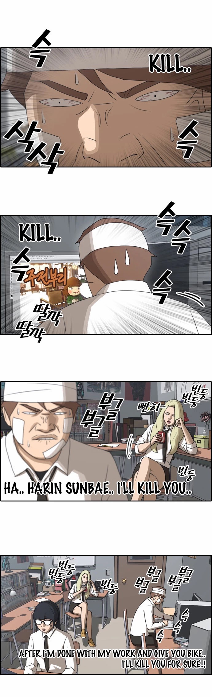 Free Throw Chapter 66 page 6 - Chapter 66: Return To Daily Life