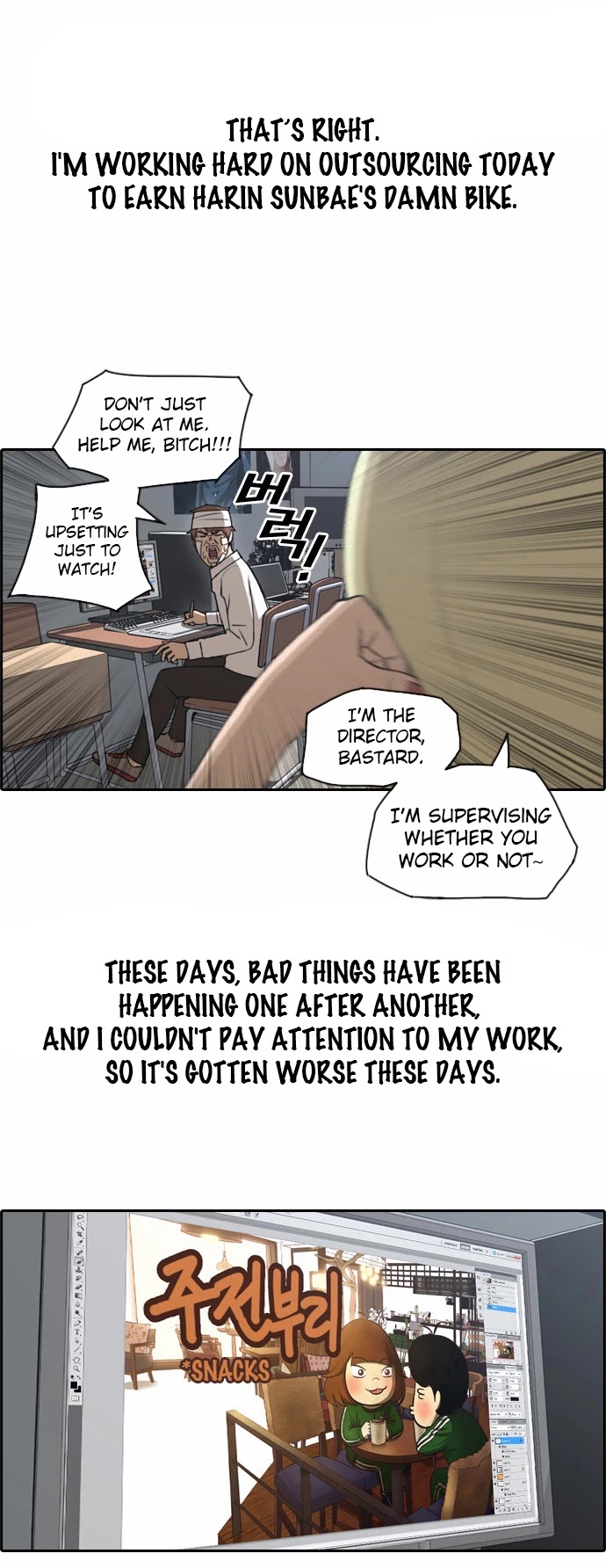 Free Throw Chapter 66 page 7 - Chapter 66: Return To Daily Life