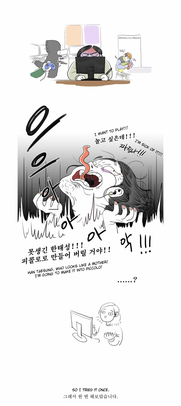 Free Throw Chapter 67 page 26 - Chapter 67: GO TO THE BIKINI