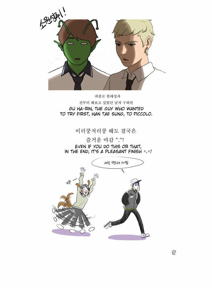 Free Throw Chapter 67 page 27 - Chapter 67: GO TO THE BIKINI