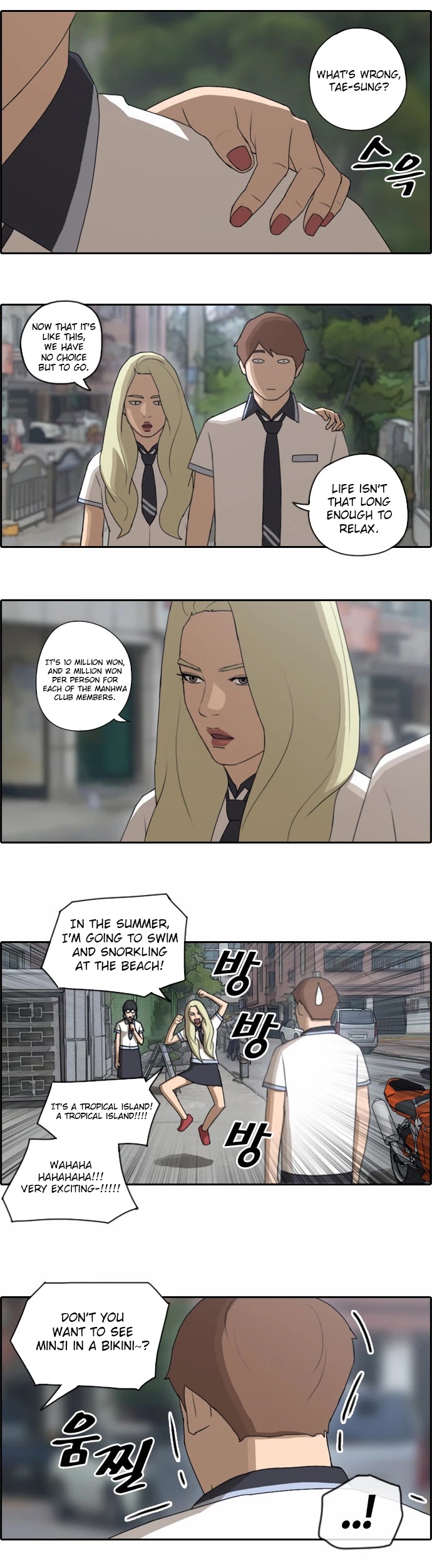 Free Throw Chapter 67 page 7 - Chapter 67: GO TO THE BIKINI