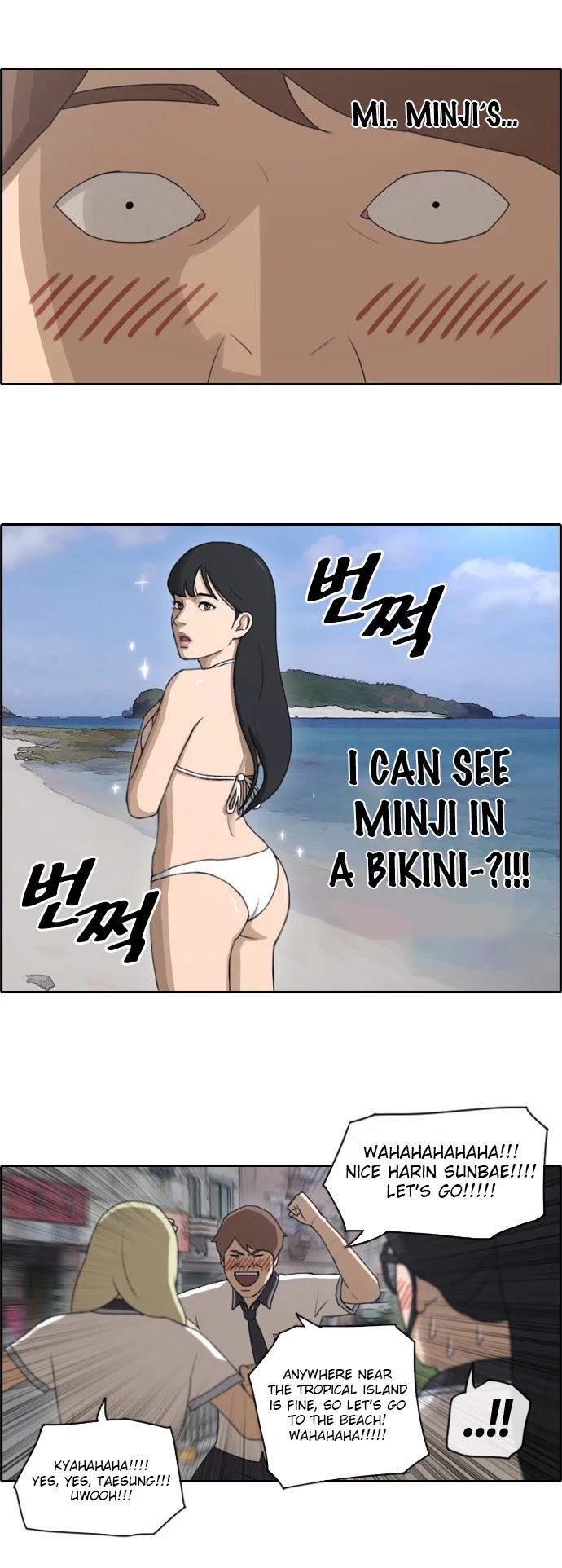 Free Throw Chapter 67 page 9 - Chapter 67: GO TO THE BIKINI