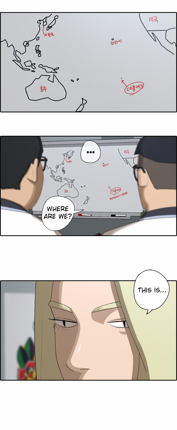 Free Throw Chapter 68 page 14 - Chapter 68: A Place Being Called The Island Of Fantasy