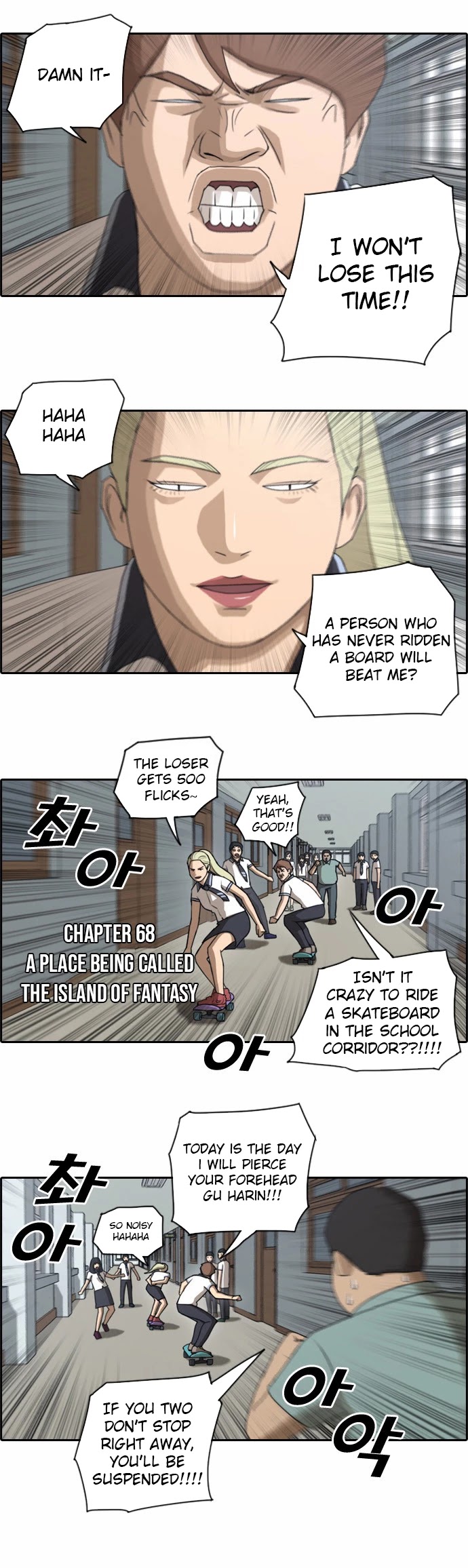 Free Throw Chapter 68 page 4 - Chapter 68: A Place Being Called The Island Of Fantasy