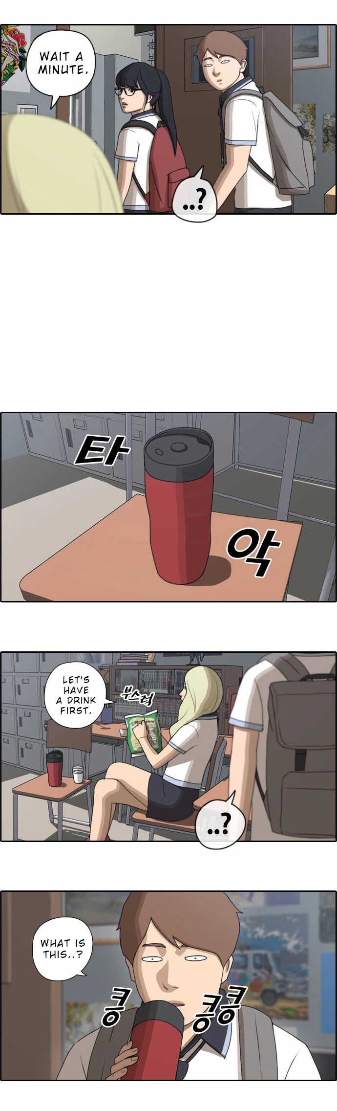 Free Throw Chapter 69 page 10 - Chapter 69: Minji's Ideal Type