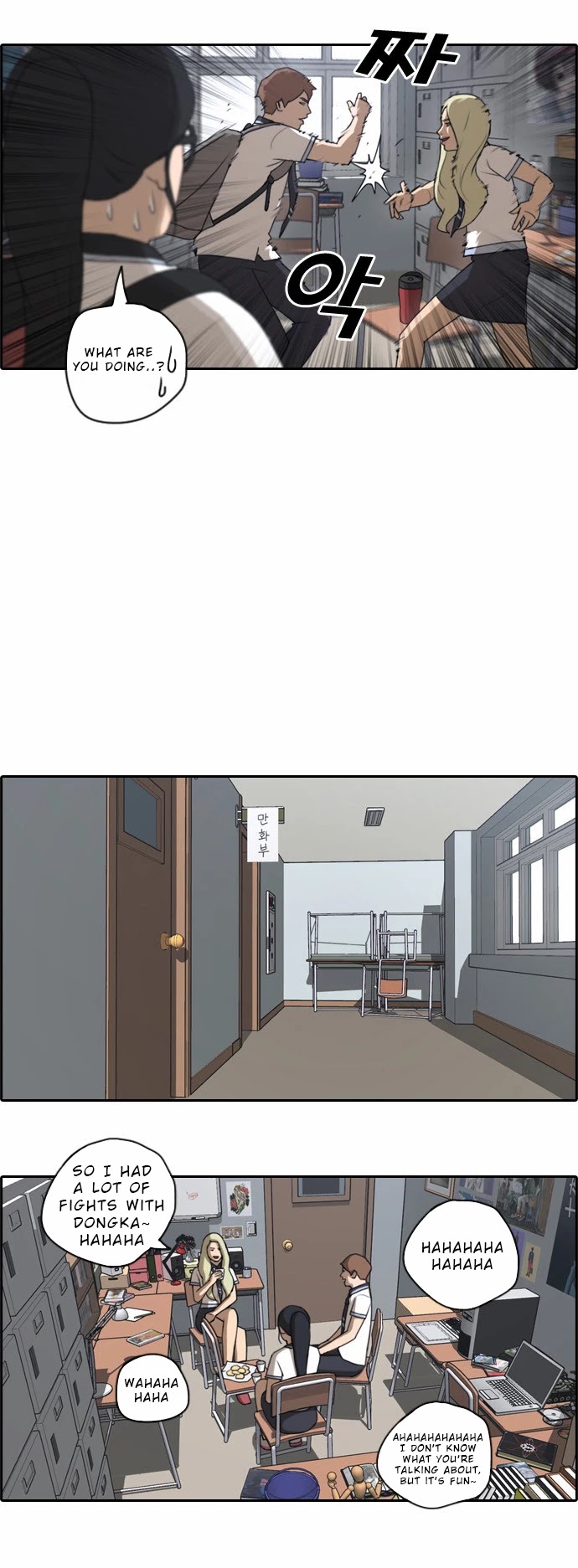Free Throw Chapter 69 page 12 - Chapter 69: Minji's Ideal Type