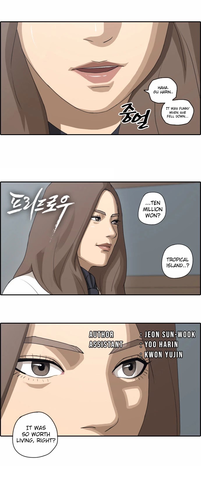 Free Throw Chapter 69 page 2 - Chapter 69: Minji's Ideal Type