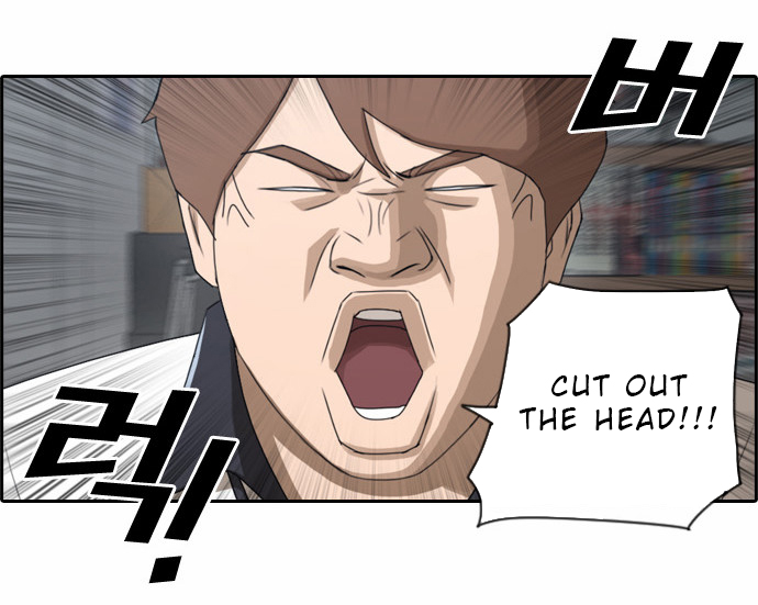 Free Throw Chapter 69 page 8 - Chapter 69: Minji's Ideal Type