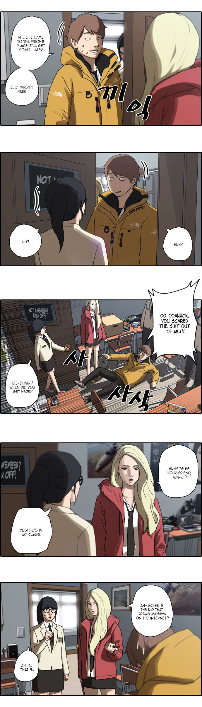 Free Throw Chapter 7 page 11 - Chapter 7