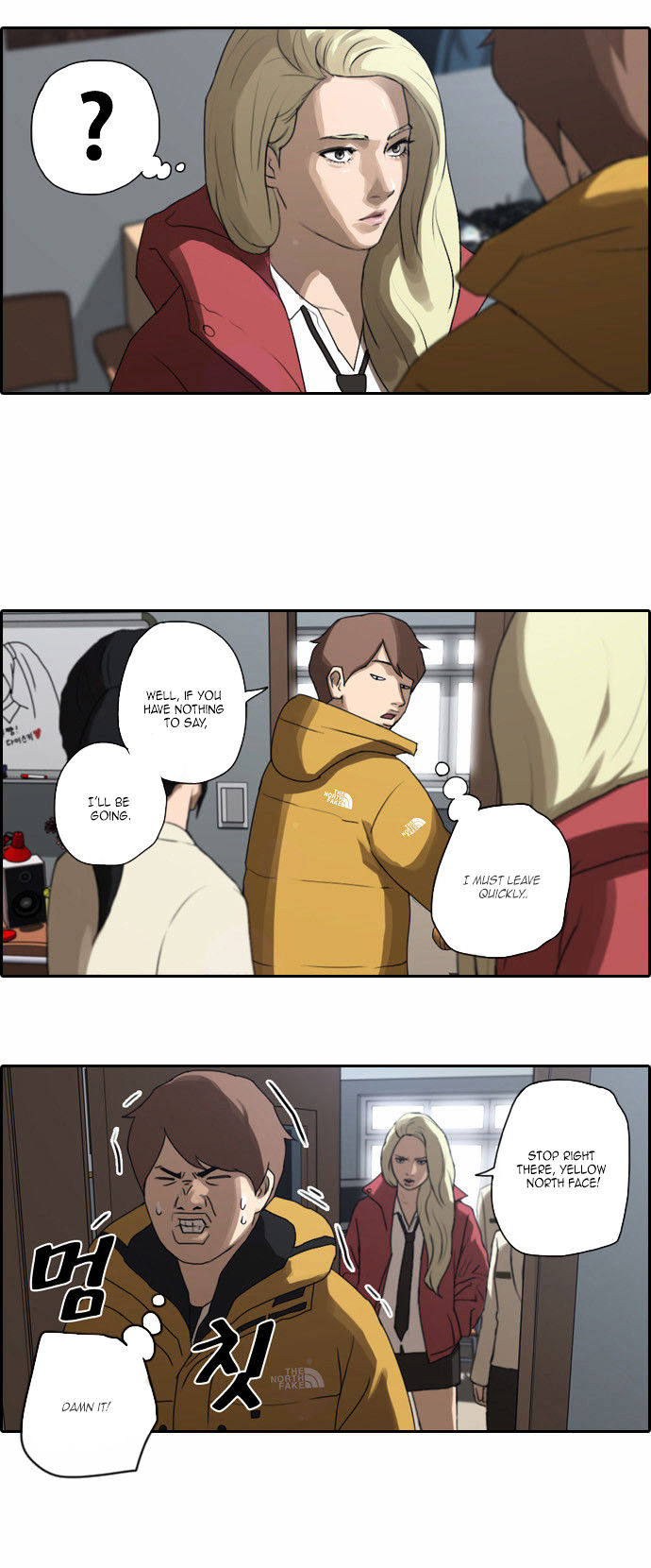 Free Throw Chapter 7 page 13 - Chapter 7
