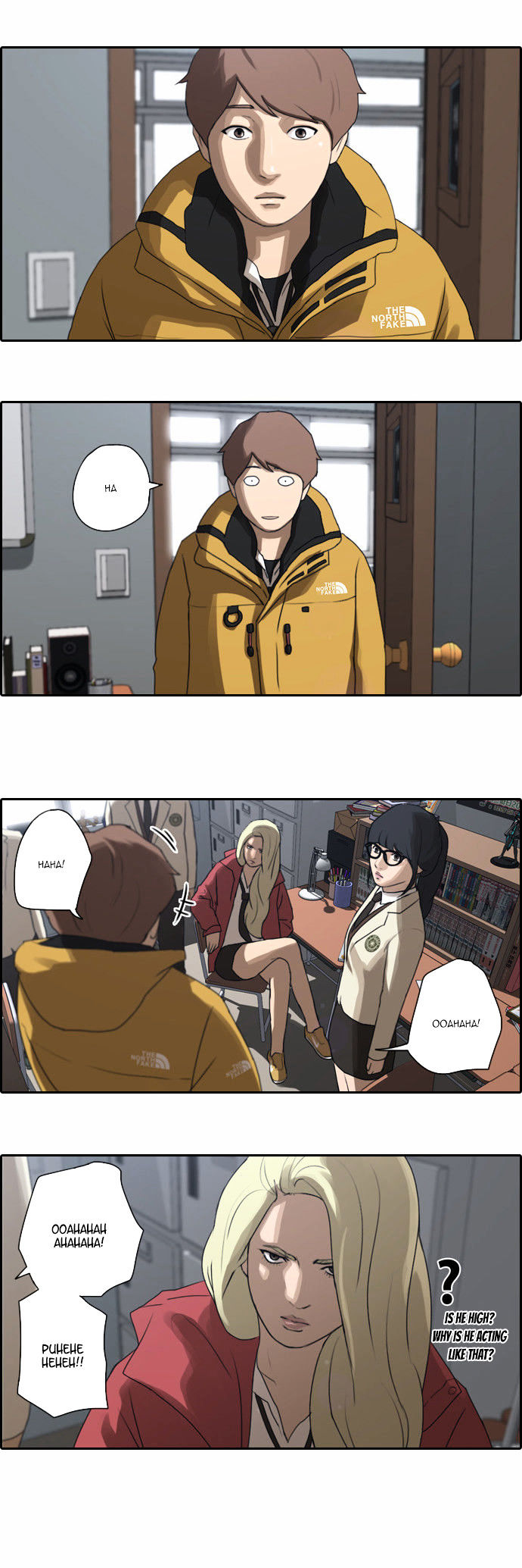 Free Throw Chapter 7 page 15 - Chapter 7