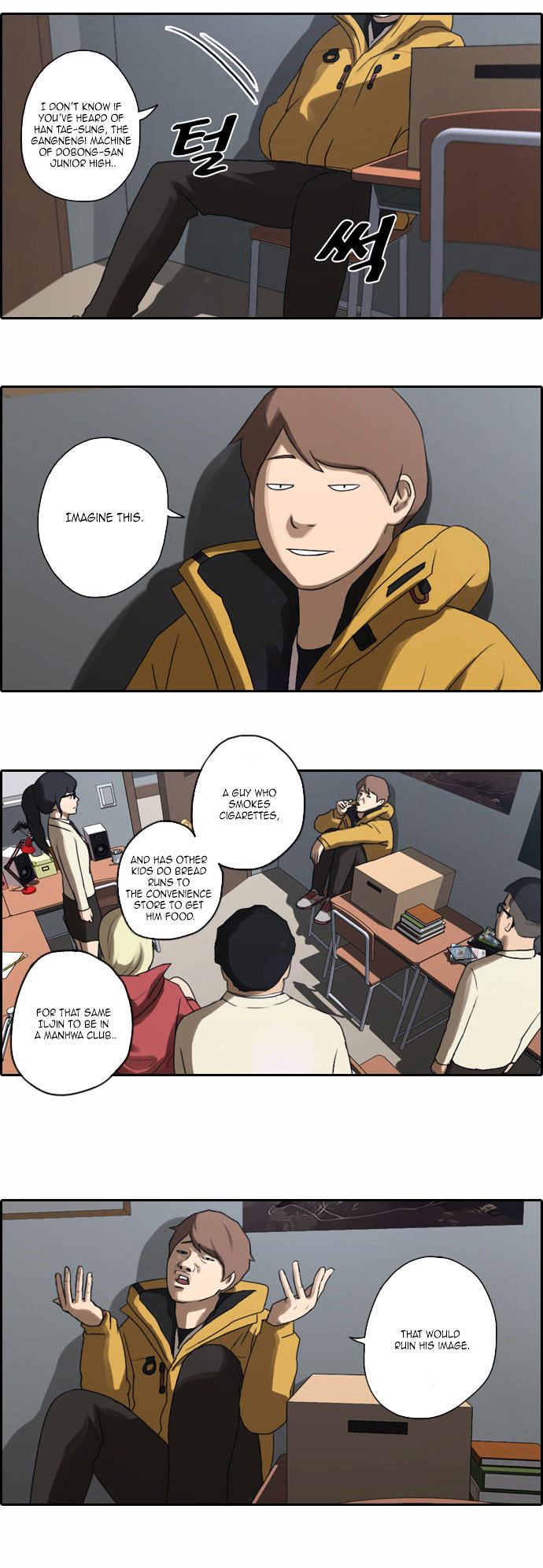 Free Throw Chapter 7 page 16 - Chapter 7