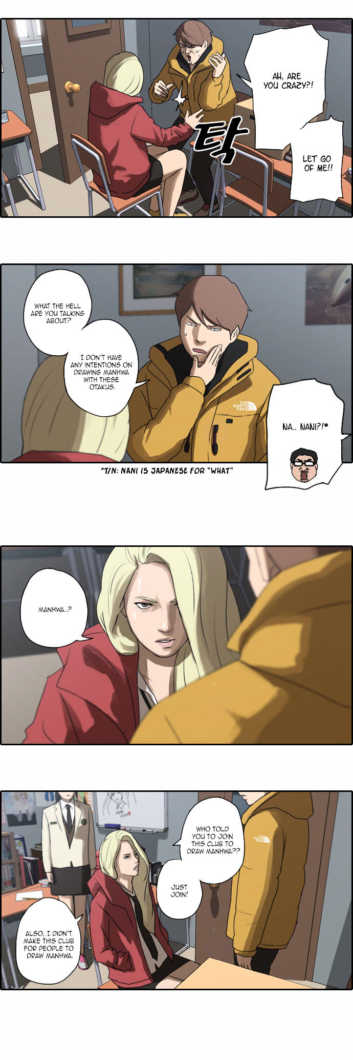 Free Throw Chapter 7 page 21 - Chapter 7