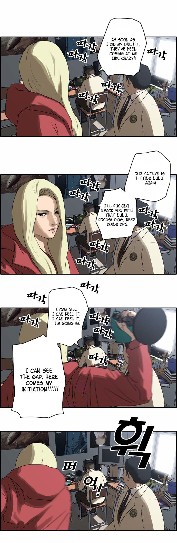 Free Throw Chapter 7 page 5 - Chapter 7