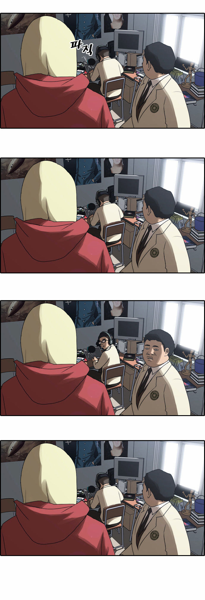 Free Throw Chapter 7 page 6 - Chapter 7