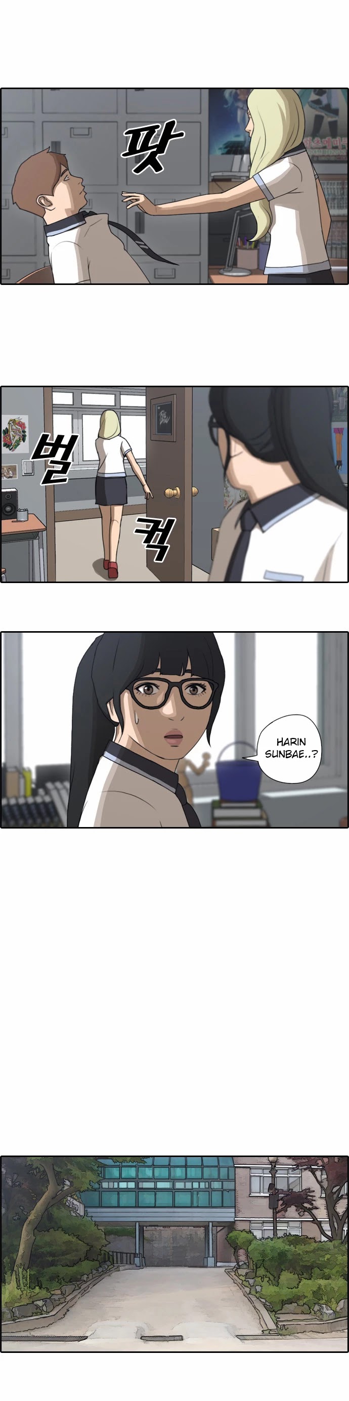 Free Throw Chapter 70 page 17 - Chapter 70: Overseas Travel In Crisis