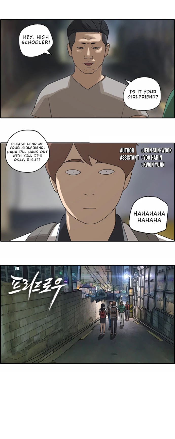 Free Throw Chapter 70 page 2 - Chapter 70: Overseas Travel In Crisis