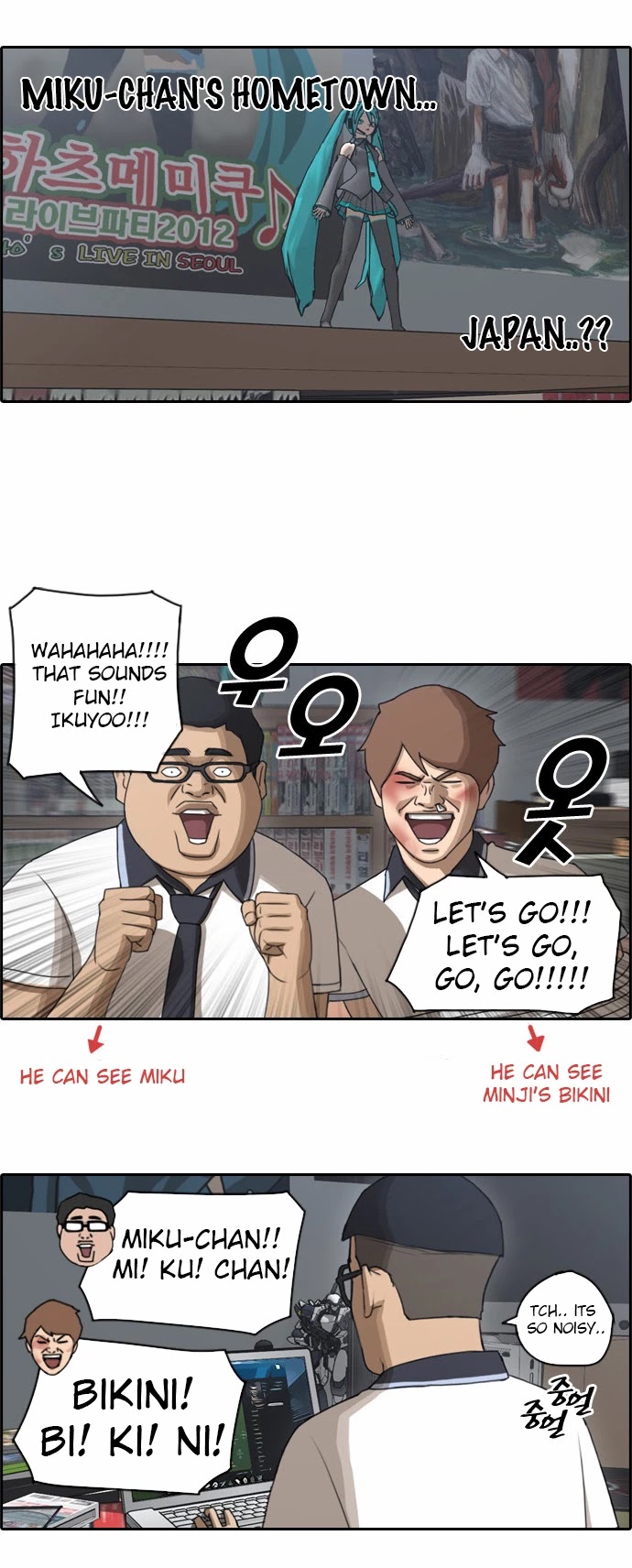 Free Throw Chapter 70 page 24 - Chapter 70: Overseas Travel In Crisis