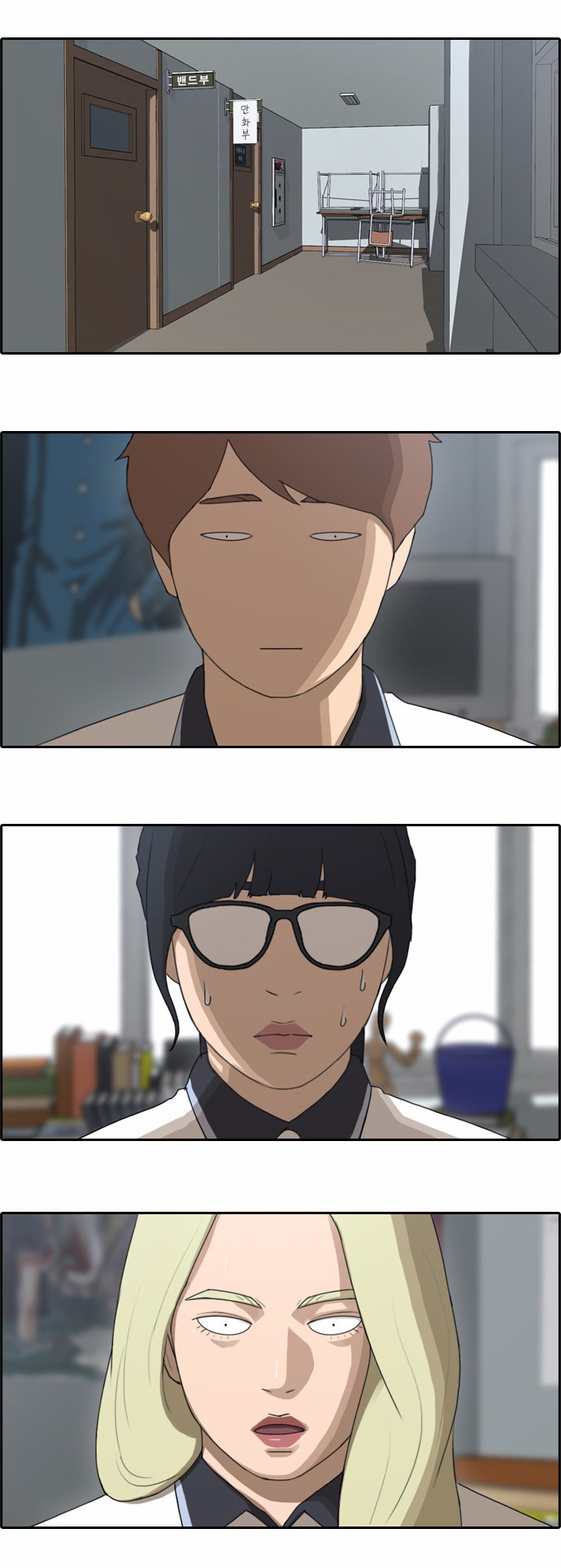 Free Throw Chapter 70 page 9 - Chapter 70: Overseas Travel In Crisis