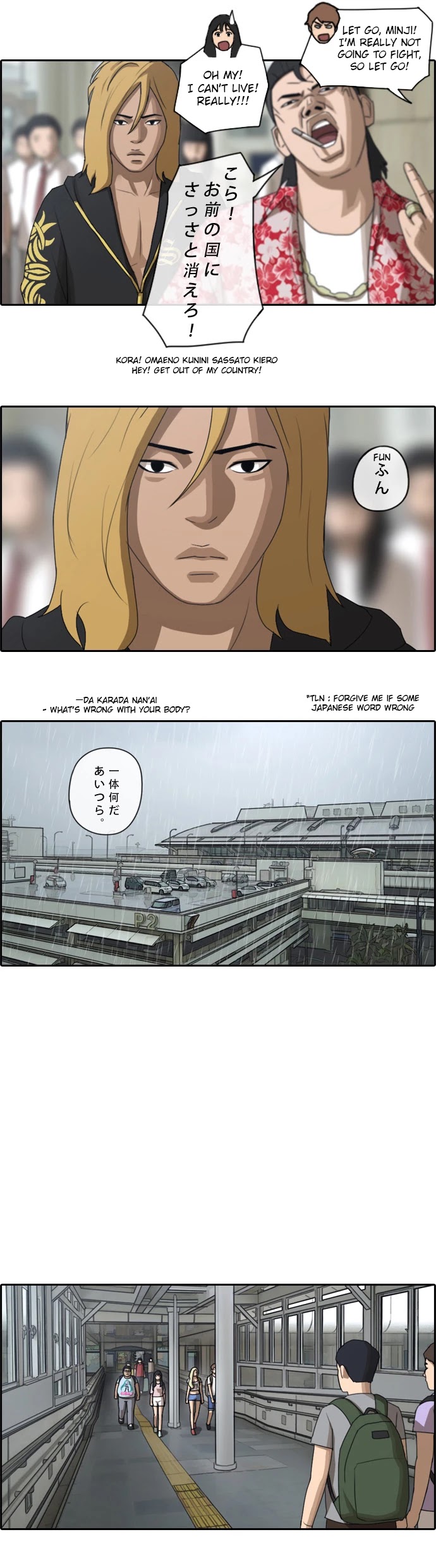 Free Throw Chapter 71 page 12 - Chapter 71: Arrived In Okinawa