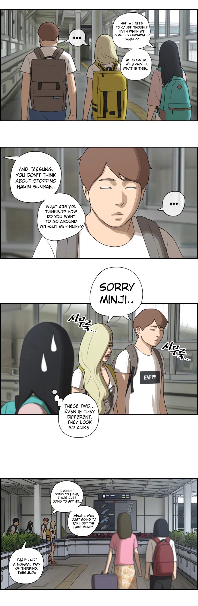 Free Throw Chapter 71 page 13 - Chapter 71: Arrived In Okinawa