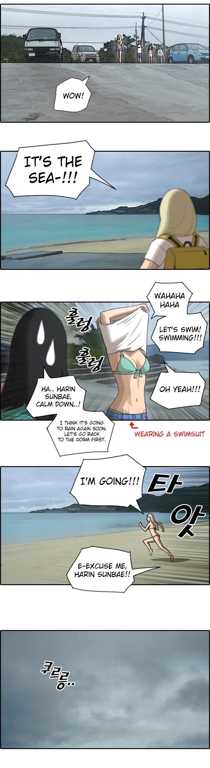Free Throw Chapter 71 page 15 - Chapter 71: Arrived In Okinawa