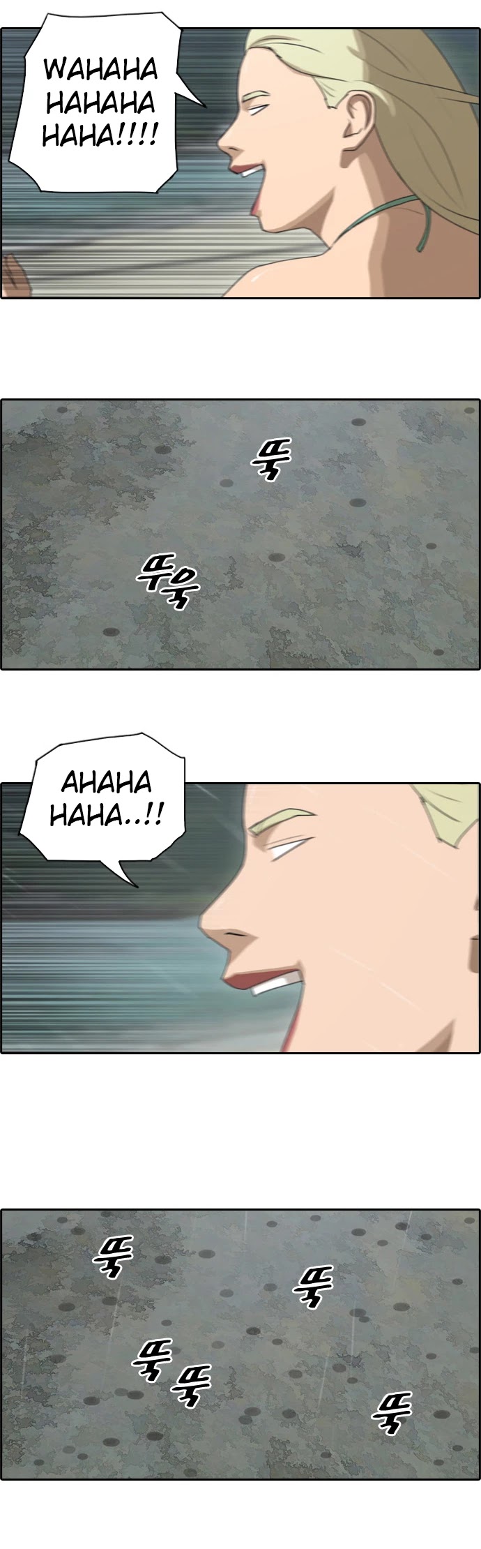 Free Throw Chapter 71 page 16 - Chapter 71: Arrived In Okinawa
