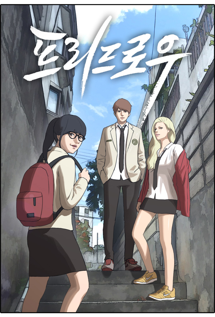 Free Throw Chapter 71 page 2 - Chapter 71: Arrived In Okinawa