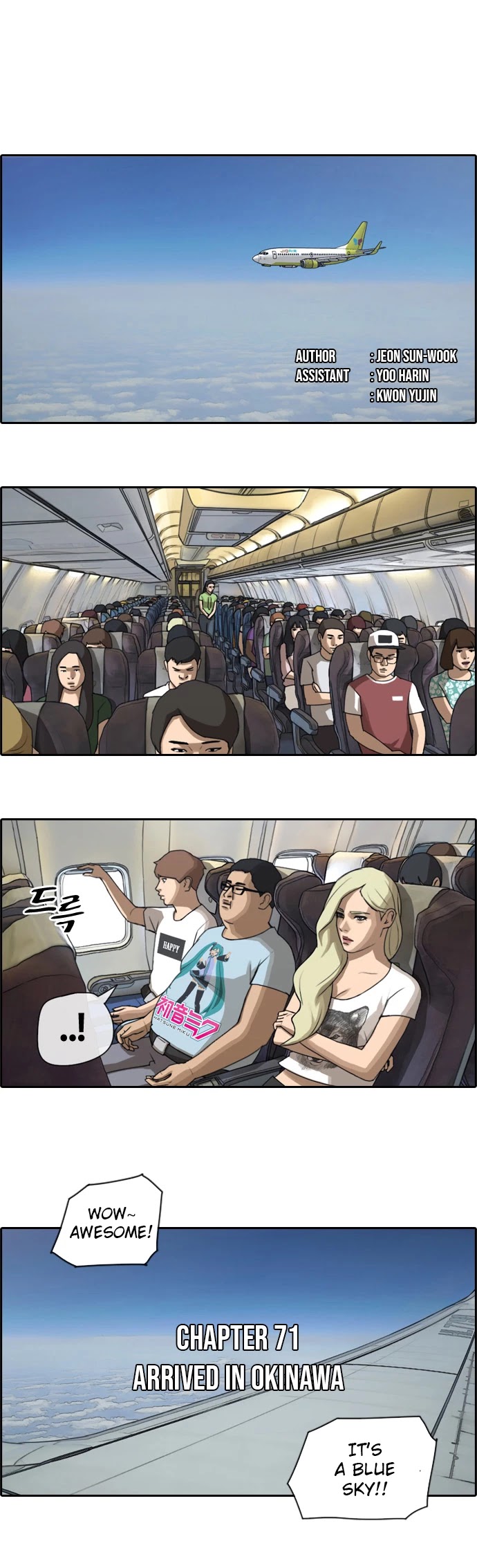 Free Throw Chapter 71 page 3 - Chapter 71: Arrived In Okinawa