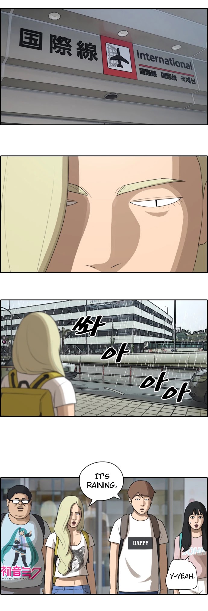Free Throw Chapter 71 page 7 - Chapter 71: Arrived In Okinawa
