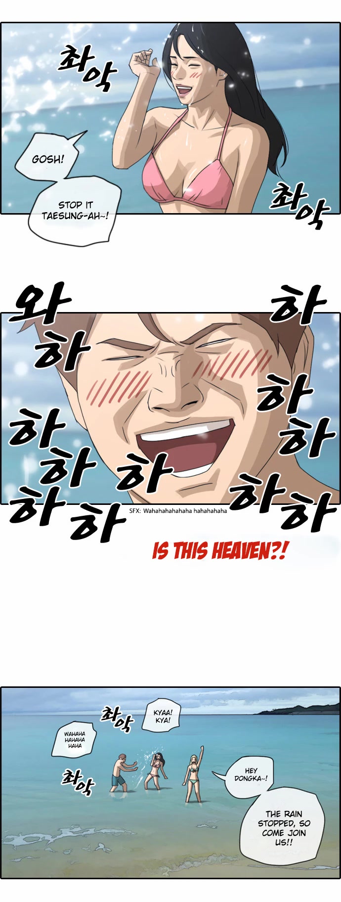 Free Throw Chapter 72 page 10 - Chapter 72: Highschool students from Kanagawa