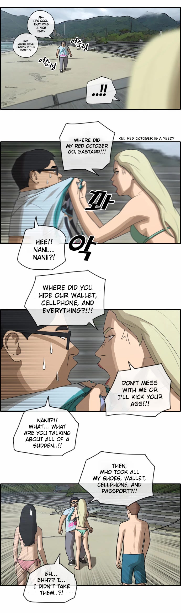 Free Throw Chapter 72 page 21 - Chapter 72: Highschool students from Kanagawa
