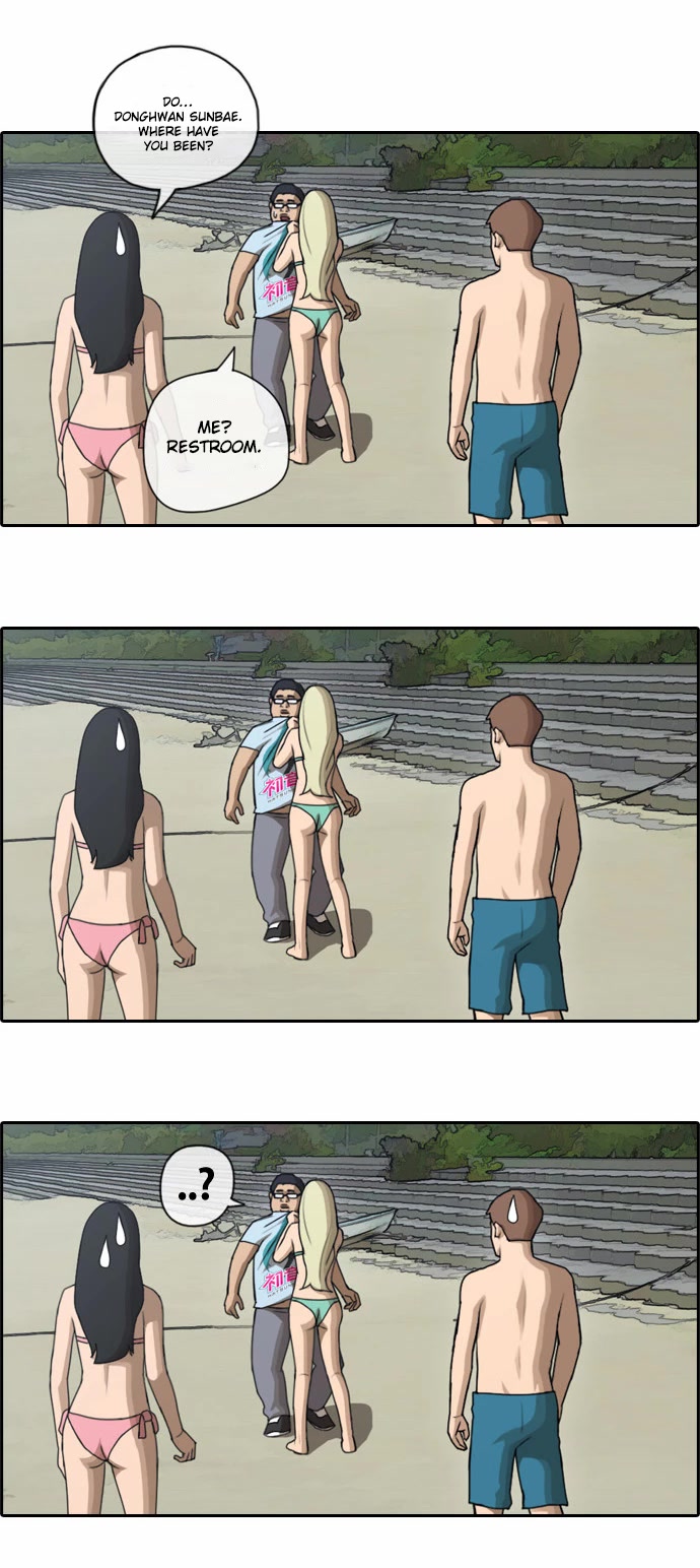 Free Throw Chapter 72 page 22 - Chapter 72: Highschool students from Kanagawa