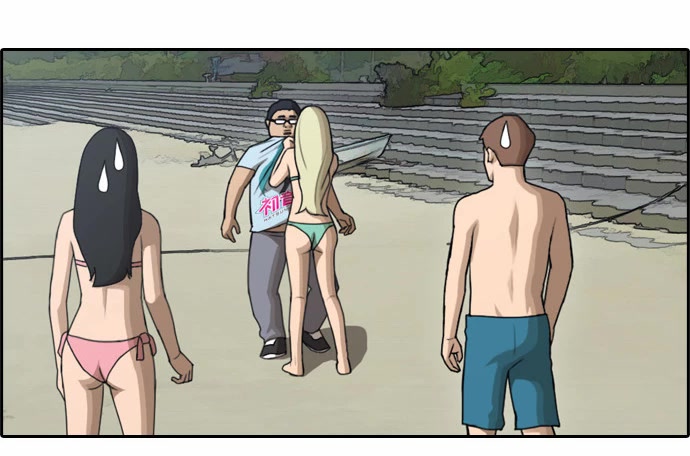 Free Throw Chapter 72 page 23 - Chapter 72: Highschool students from Kanagawa