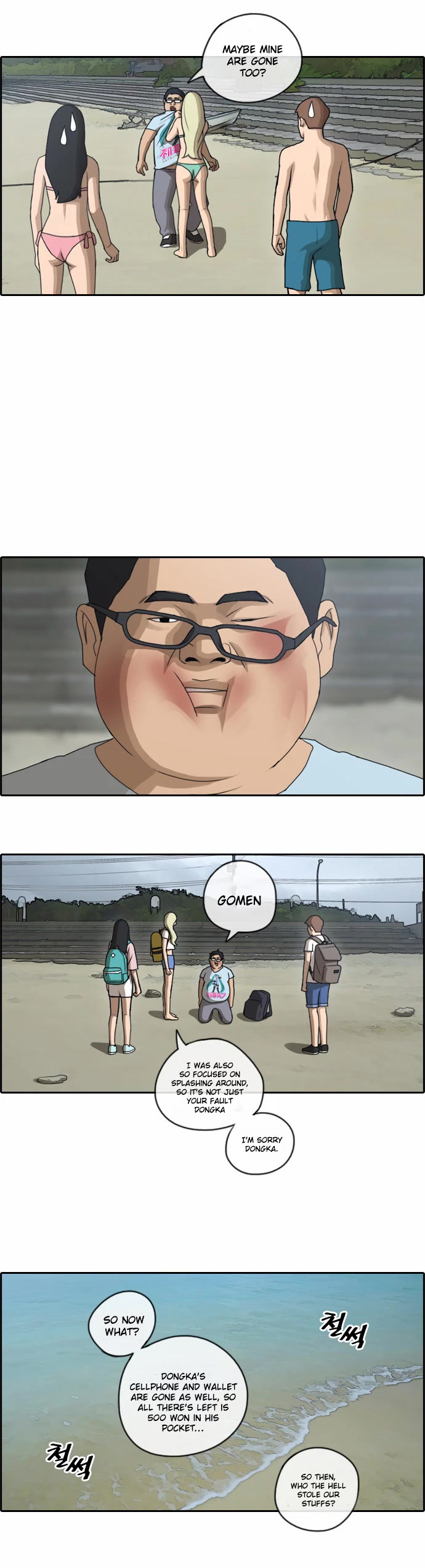Free Throw Chapter 72 page 24 - Chapter 72: Highschool students from Kanagawa