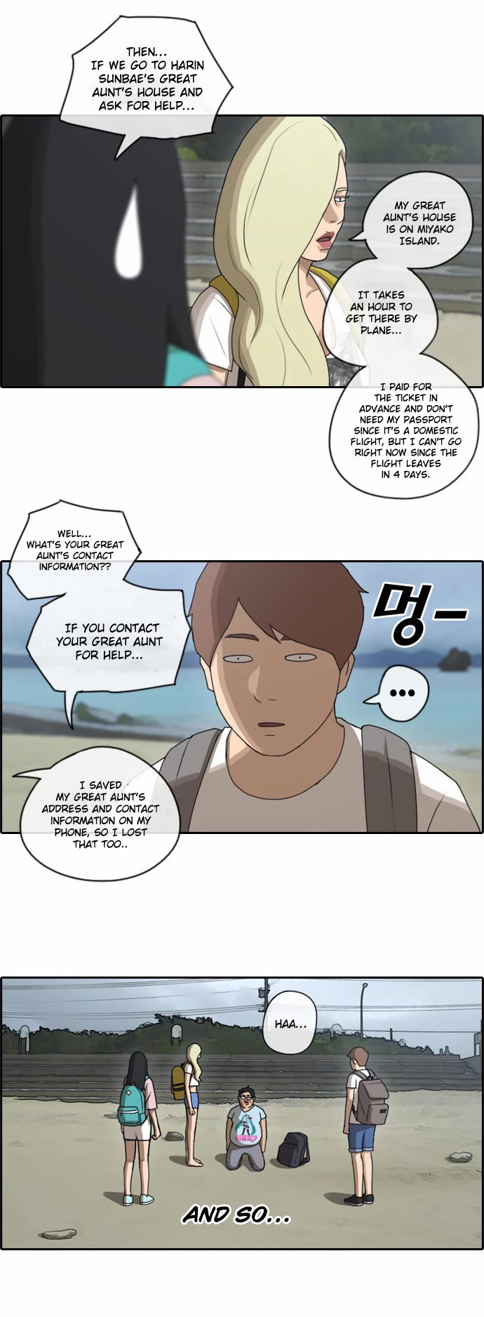 Free Throw Chapter 72 page 26 - Chapter 72: Highschool students from Kanagawa