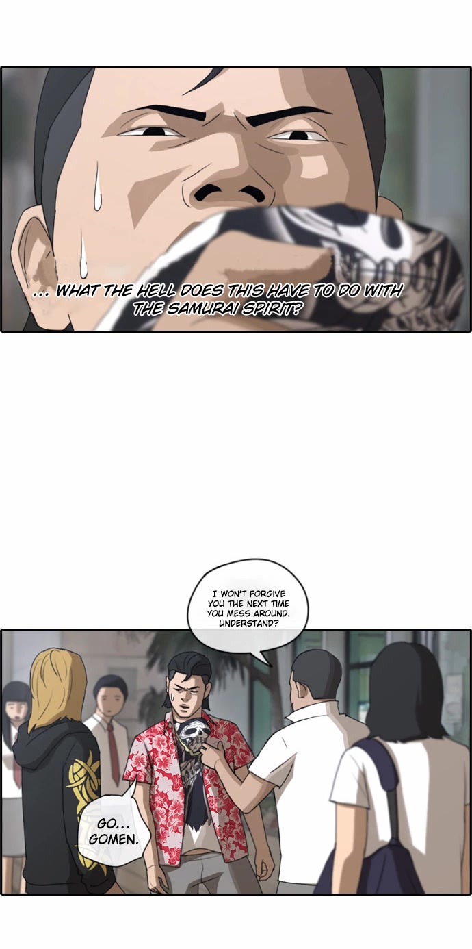Free Throw Chapter 72 page 7 - Chapter 72: Highschool students from Kanagawa