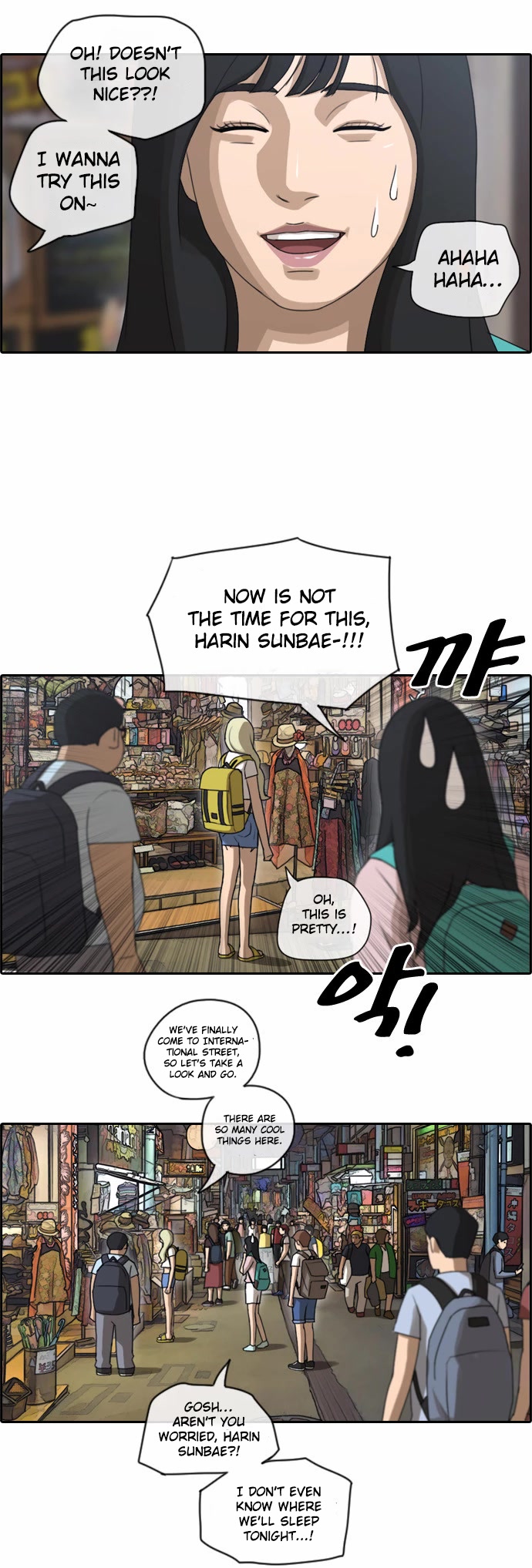 Free Throw Chapter 73 page 12 - Chapter 73: Journey to the Bottom
