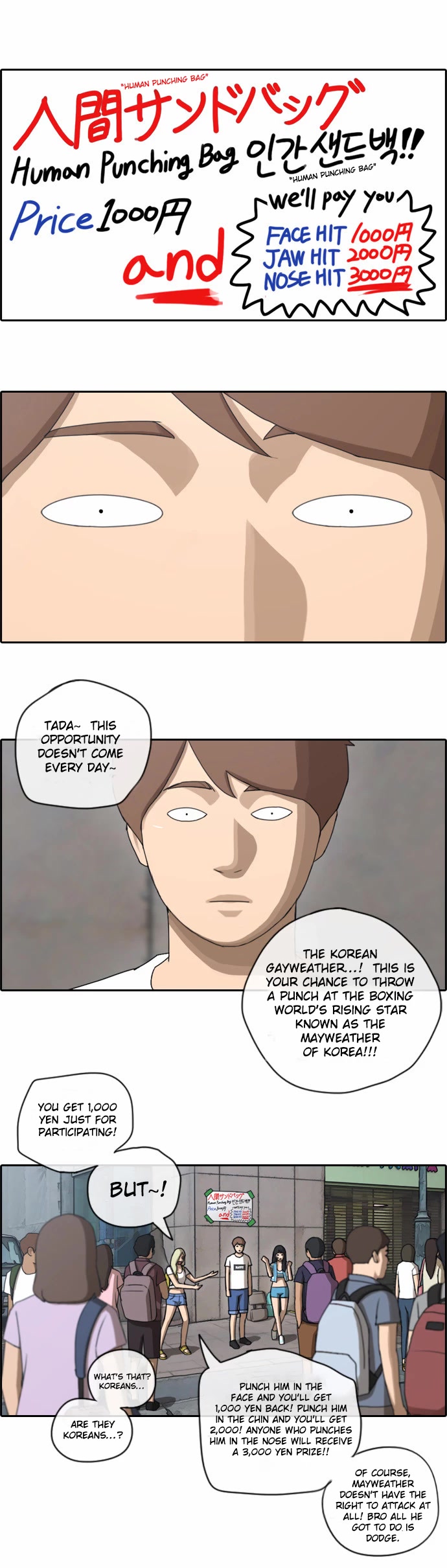 Free Throw Chapter 73 page 16 - Chapter 73: Journey to the Bottom