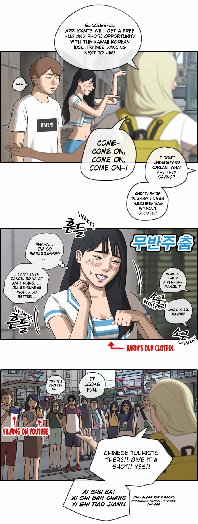 Free Throw Chapter 73 page 17 - Chapter 73: Journey to the Bottom