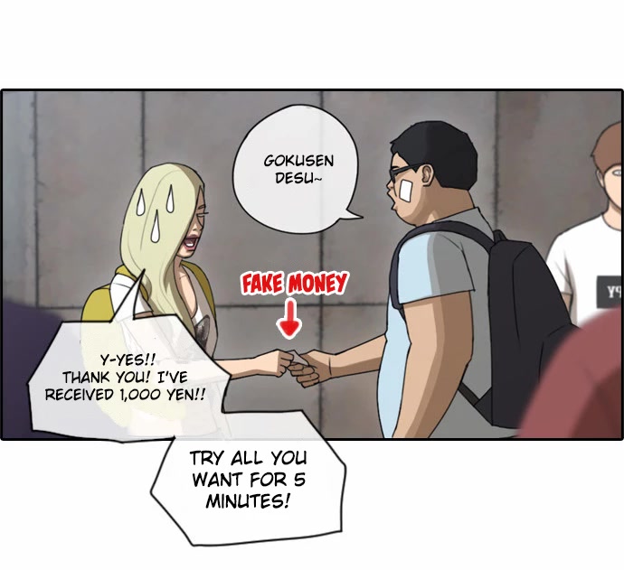 Free Throw Chapter 73 page 19 - Chapter 73: Journey to the Bottom