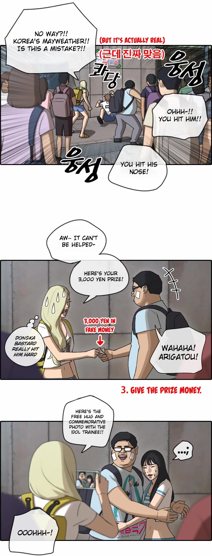 Free Throw Chapter 73 page 21 - Chapter 73: Journey to the Bottom