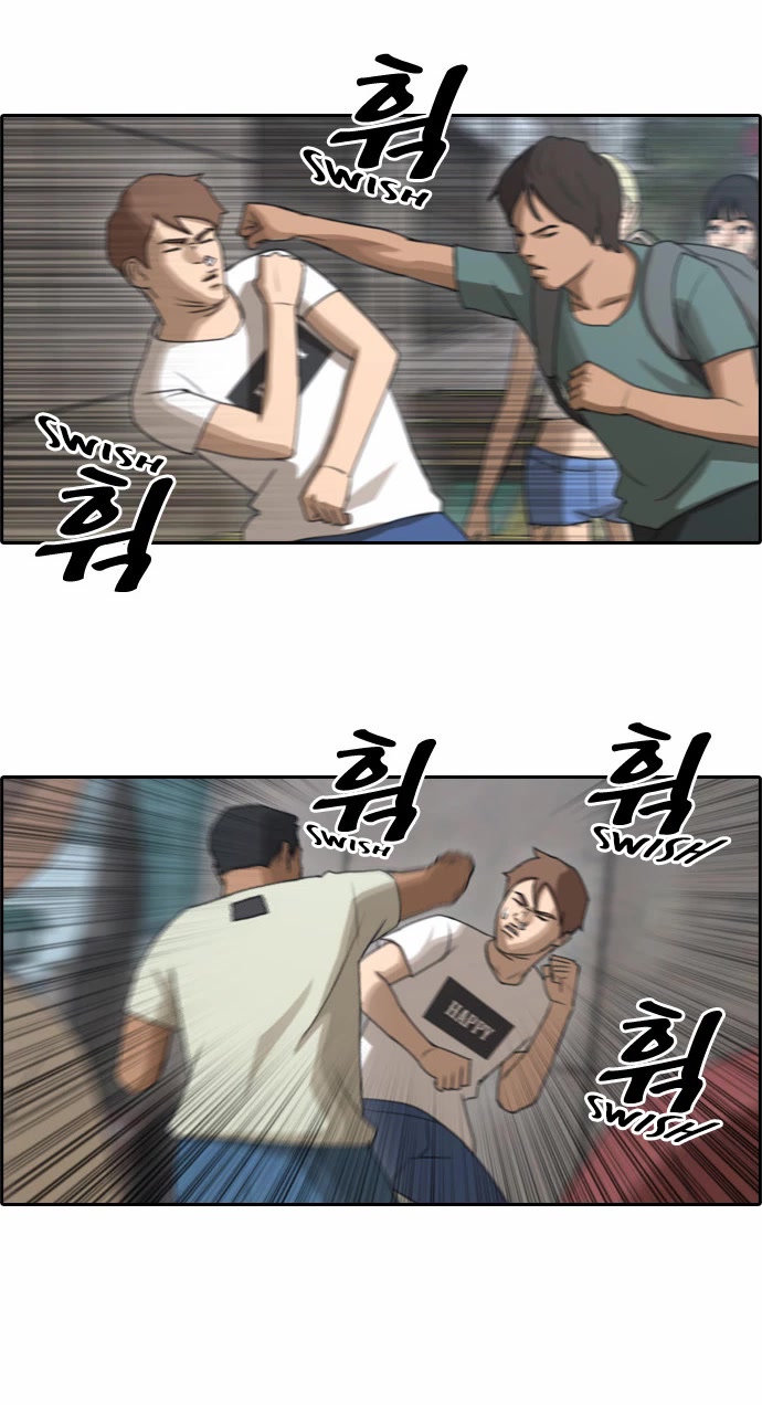 Free Throw Chapter 73 page 23 - Chapter 73: Journey to the Bottom