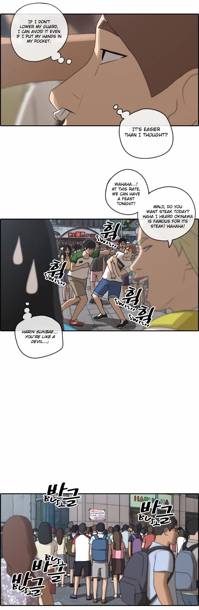 Free Throw Chapter 73 page 24 - Chapter 73: Journey to the Bottom